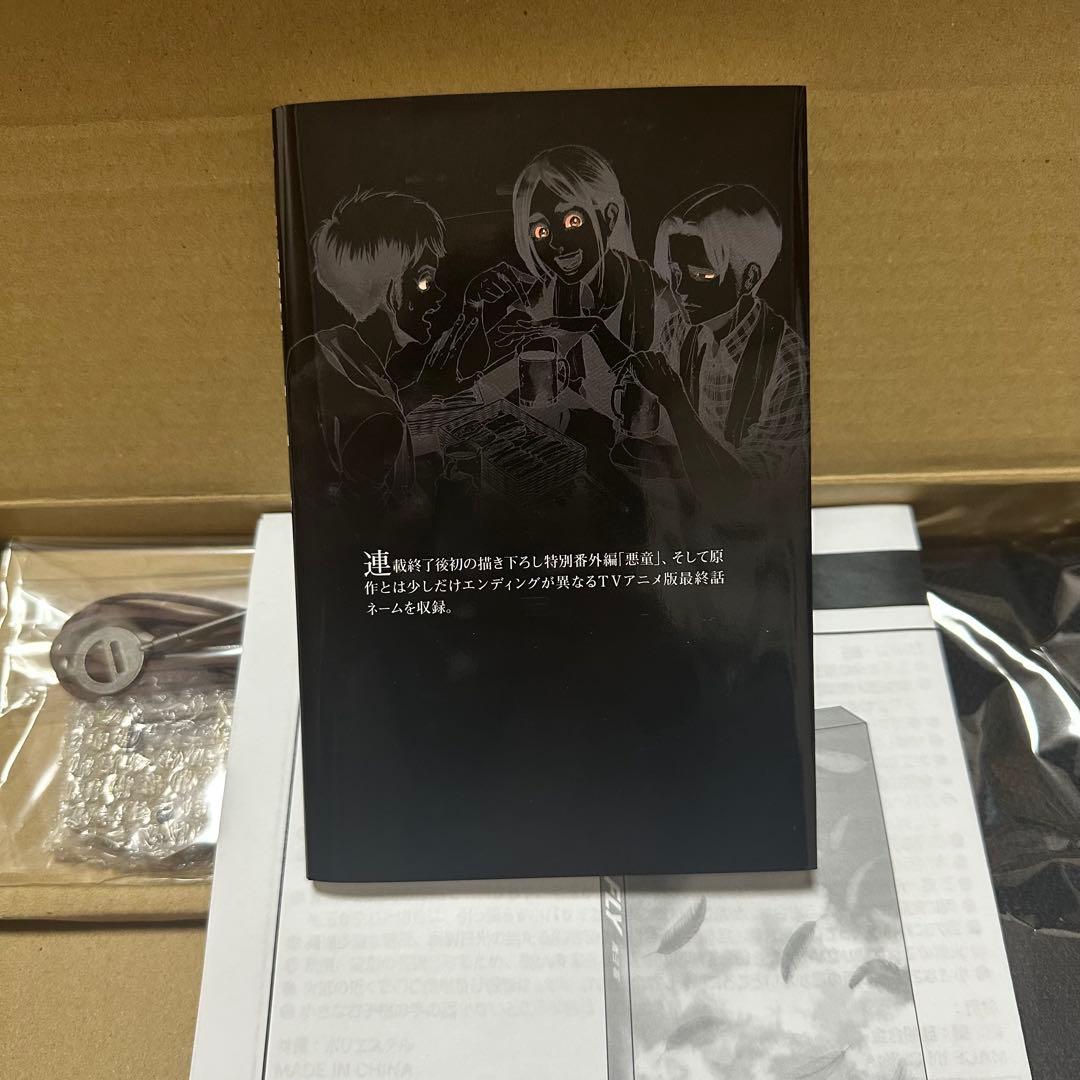 進撃の巨人 画集 特典 35巻