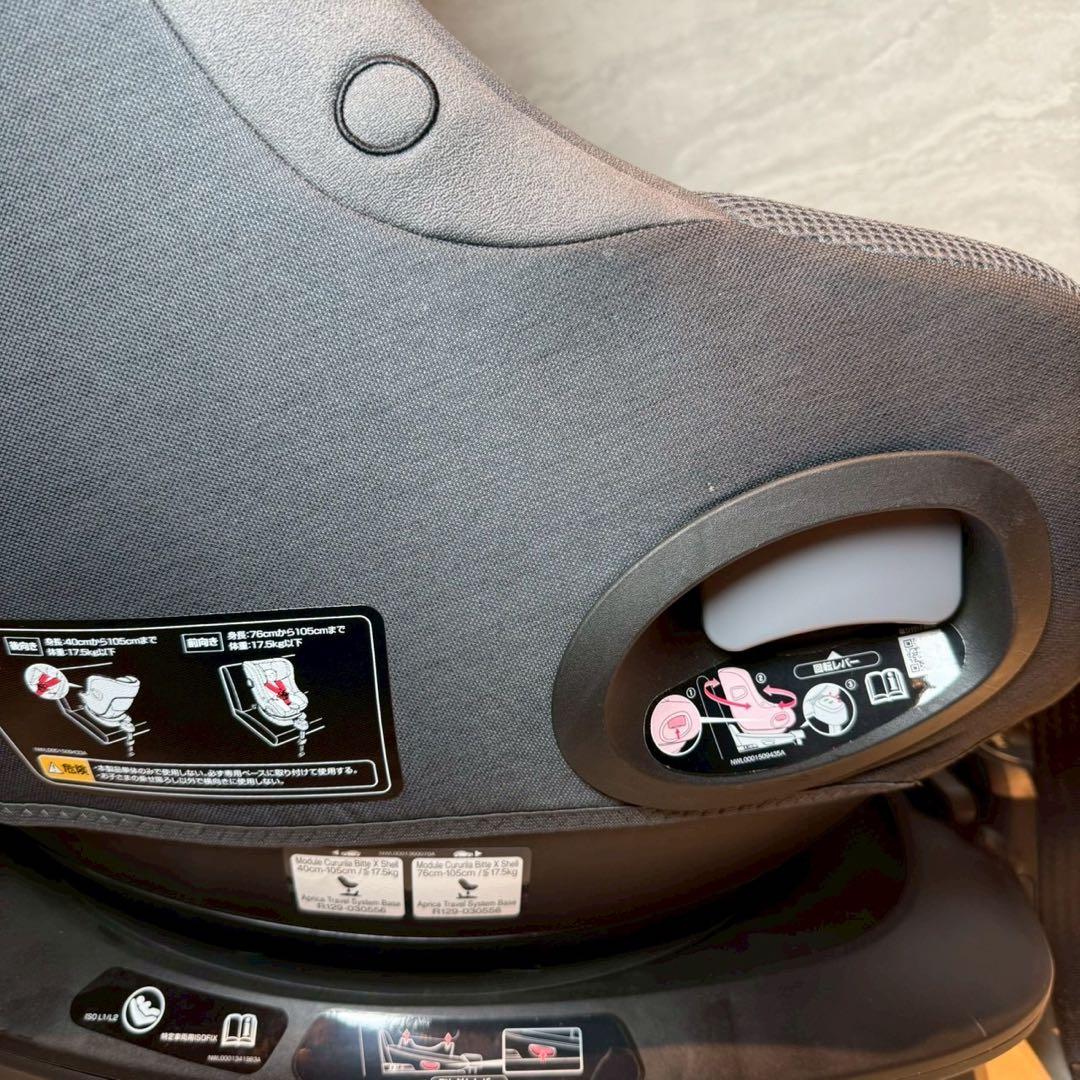 Aprica アップリカ クルリラビッテエックス チャイルドシート 限定カラー