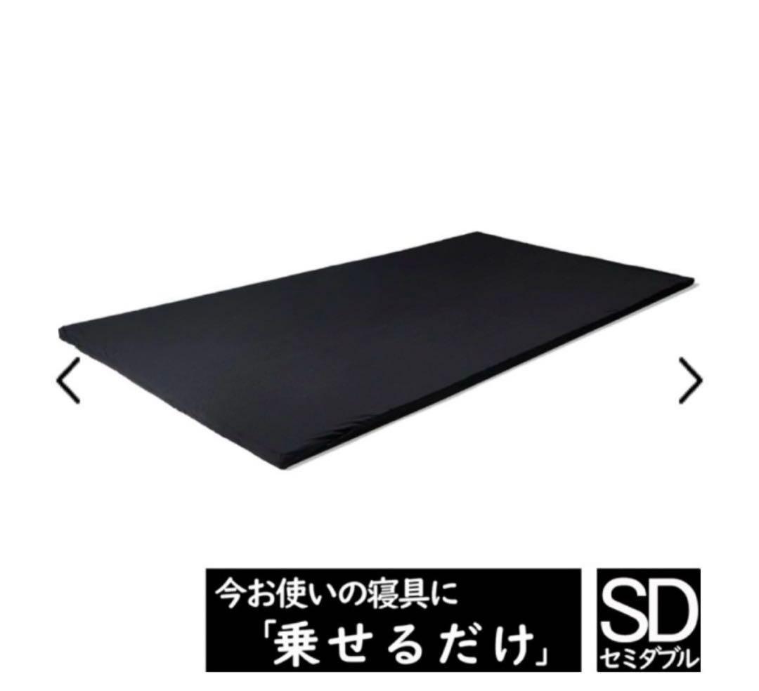 ヒツジのいらないマットレス SLEEPER セミダブルサイズ HTM-003SD