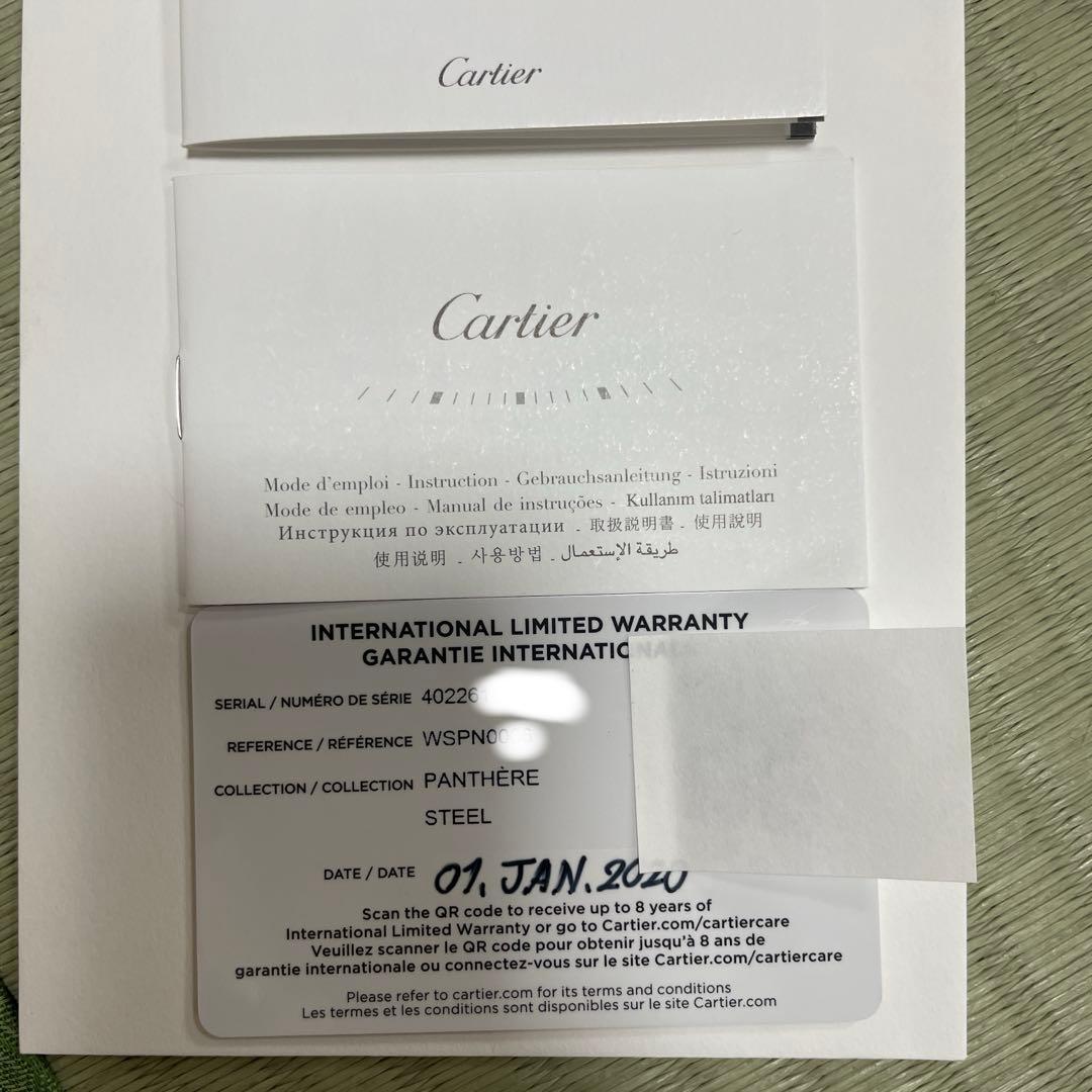 Cartier カルティエ　パンテール ミニ　ウォッチSM WSPN0006