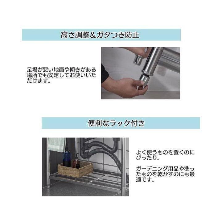 ステンレス流し台 厚みあり 堅めのシンク (304厚みプラス）S61