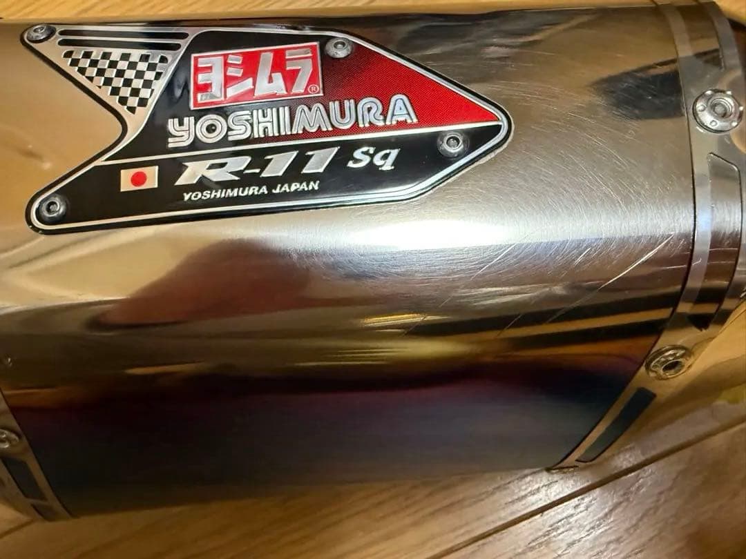 ヨシムラスリップオンマフラー R-11