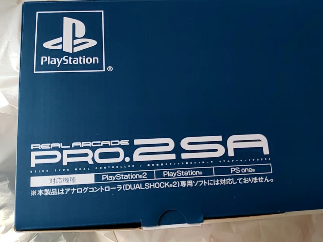 HORI リアルアーケード Pro.2 SA 未使用