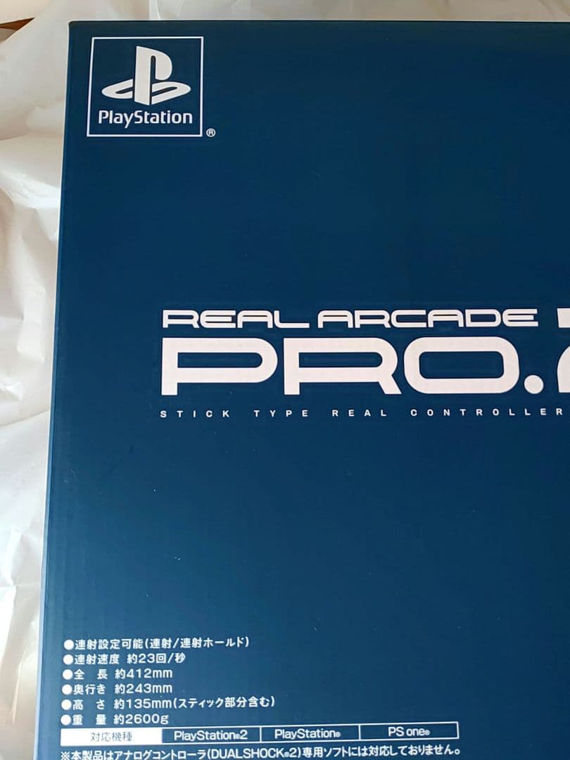 HORI リアルアーケード Pro.2 SA 未使用