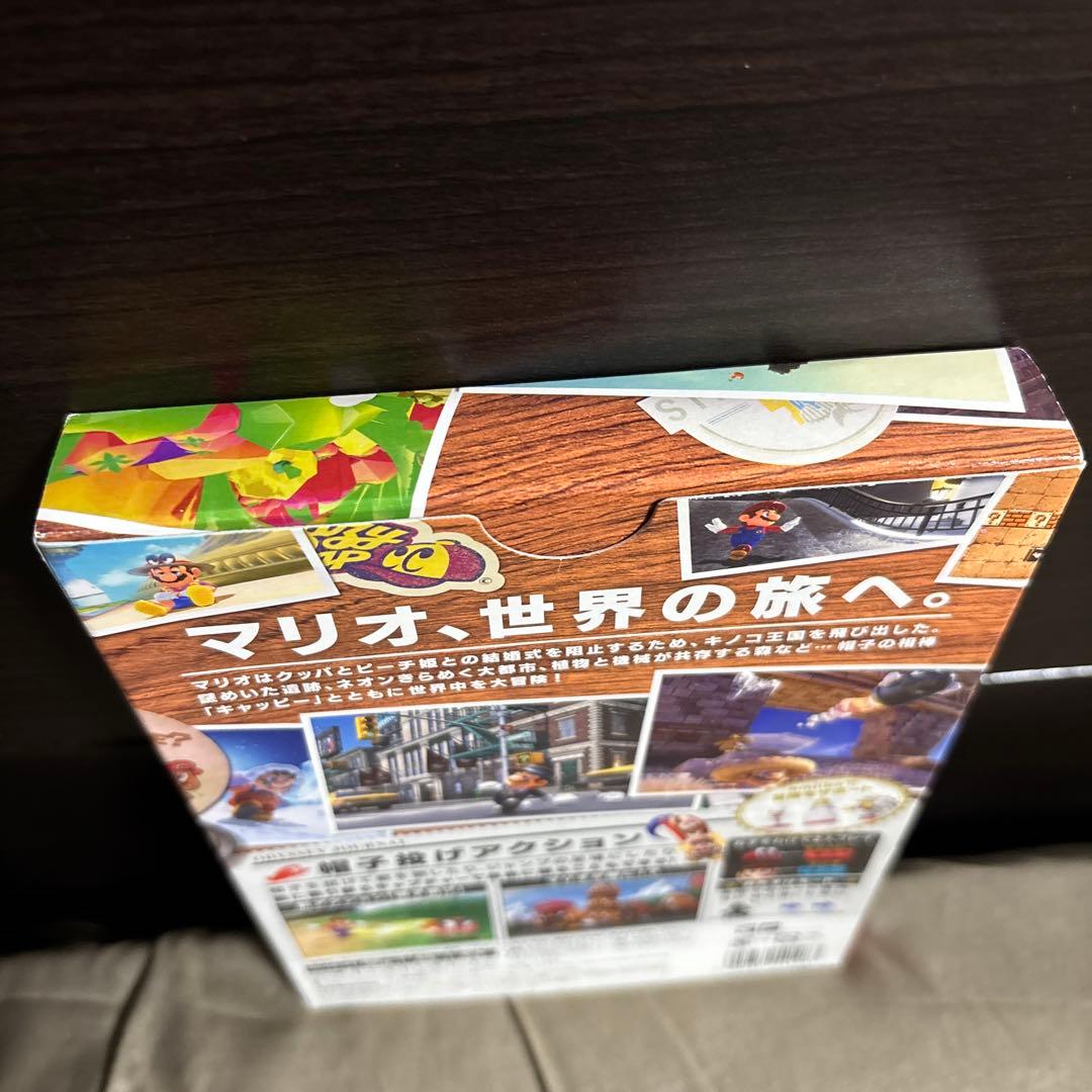 【新品】スーパーマリオ オデッセイ 旅のガイドブック付き