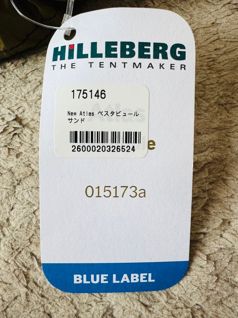[新品未使用] ヒルバーグ アトラス ベスタビュール サンド