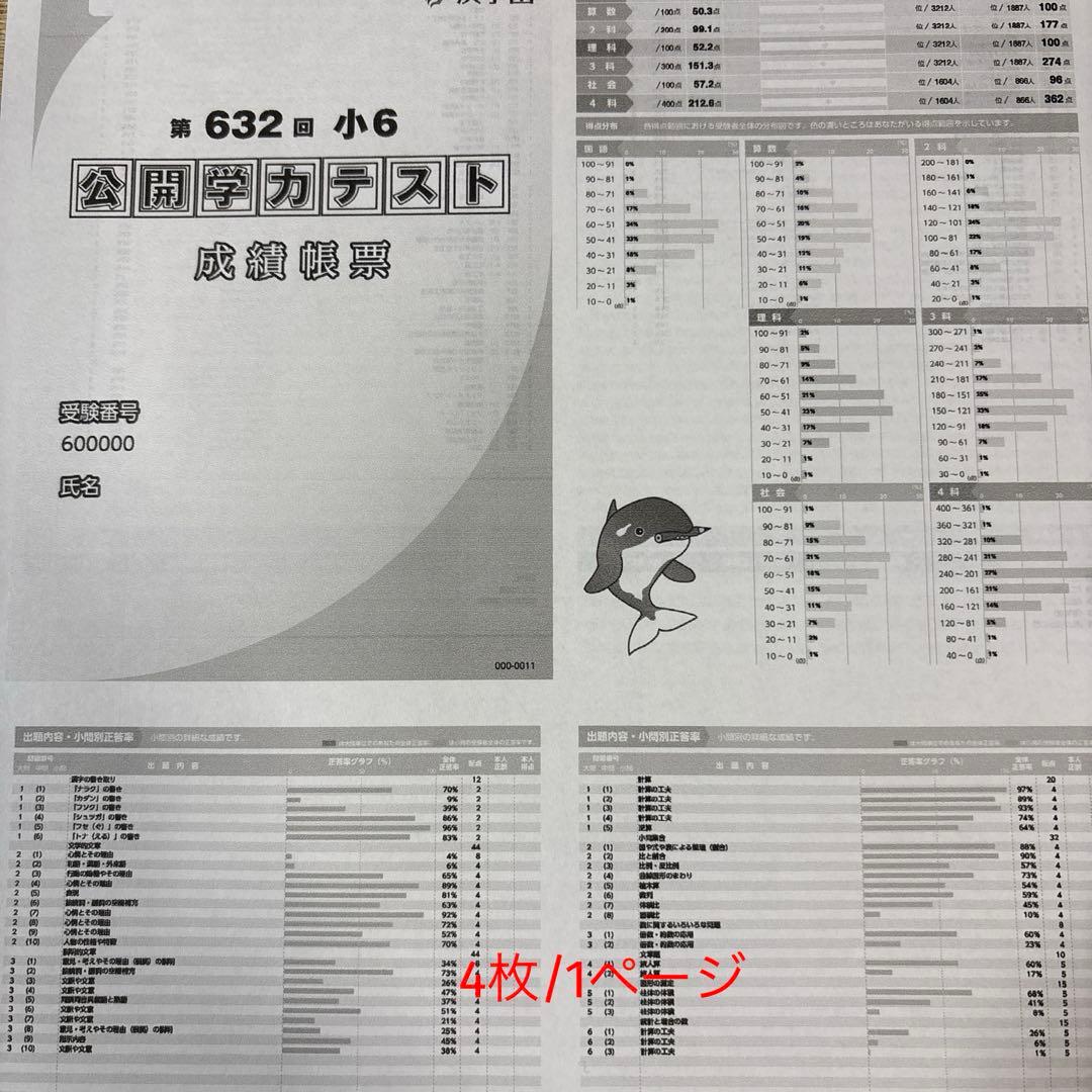 語学・辞書・学習参考書 Moo