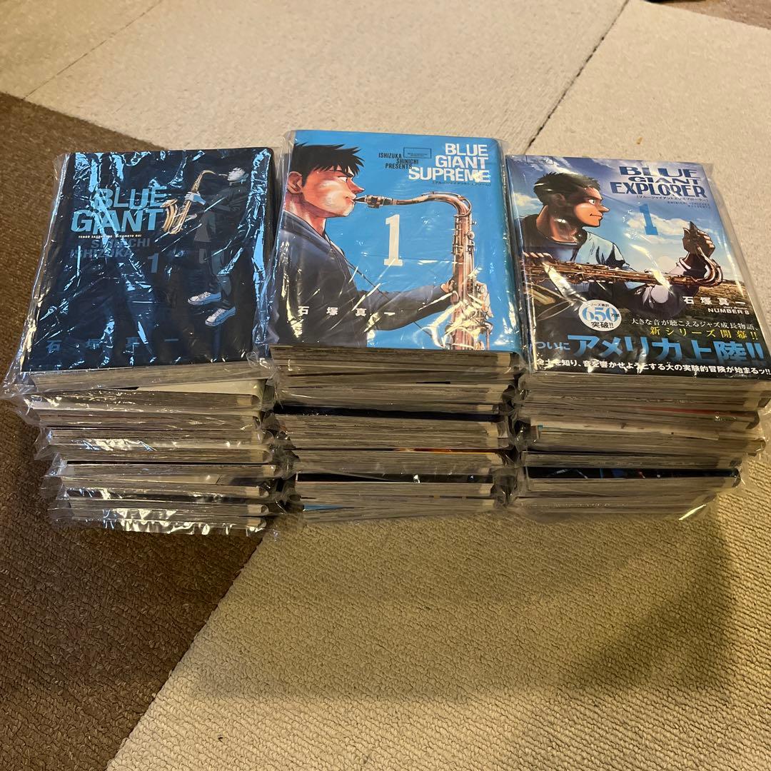 【裁断済】BLUE GIANT シリーズ全31冊