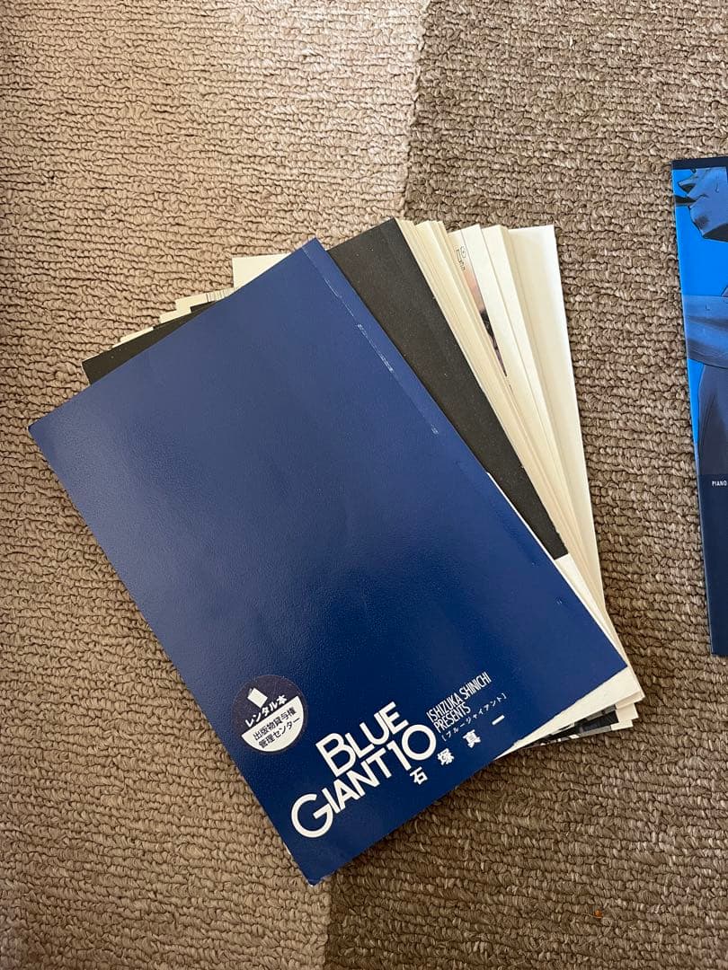 【裁断済】BLUE GIANT シリーズ全31冊