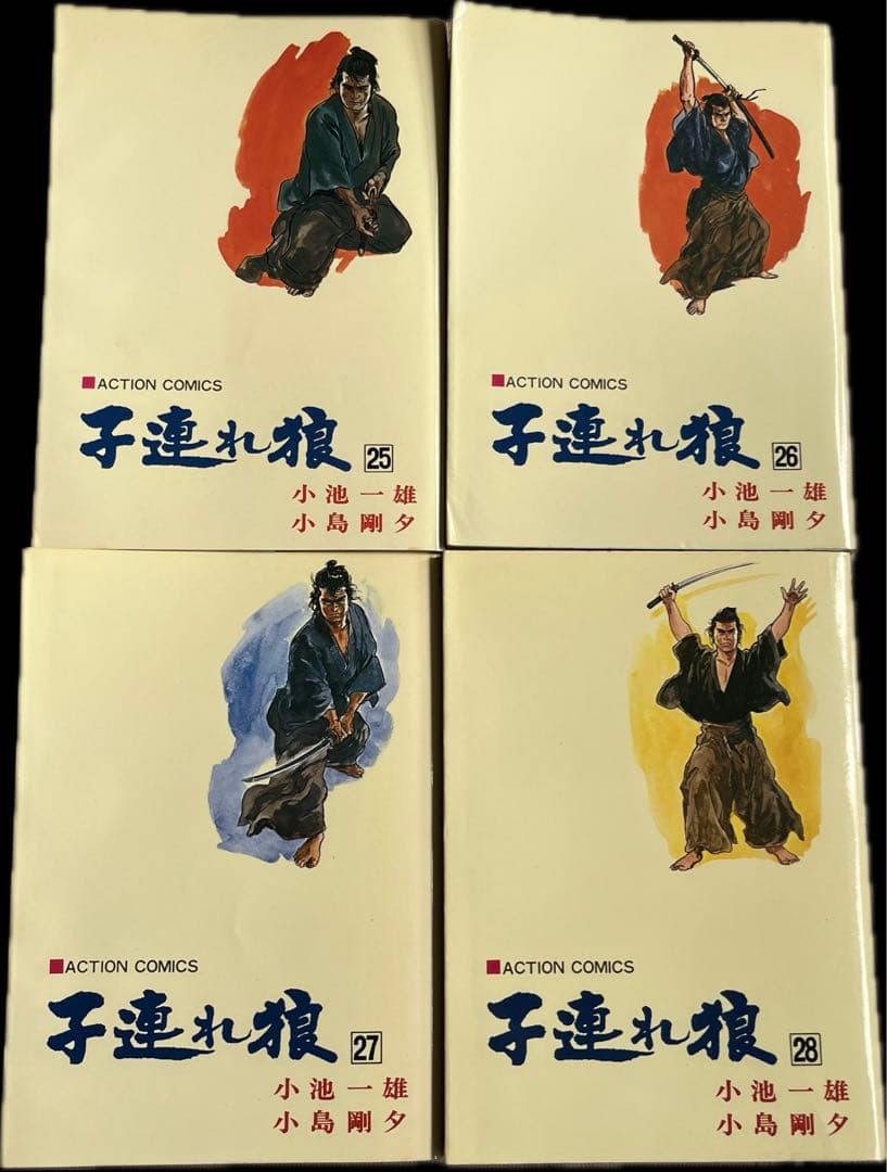 “全28巻セット”子連れ狼 原作:小池一夫 作画:小島剛夕