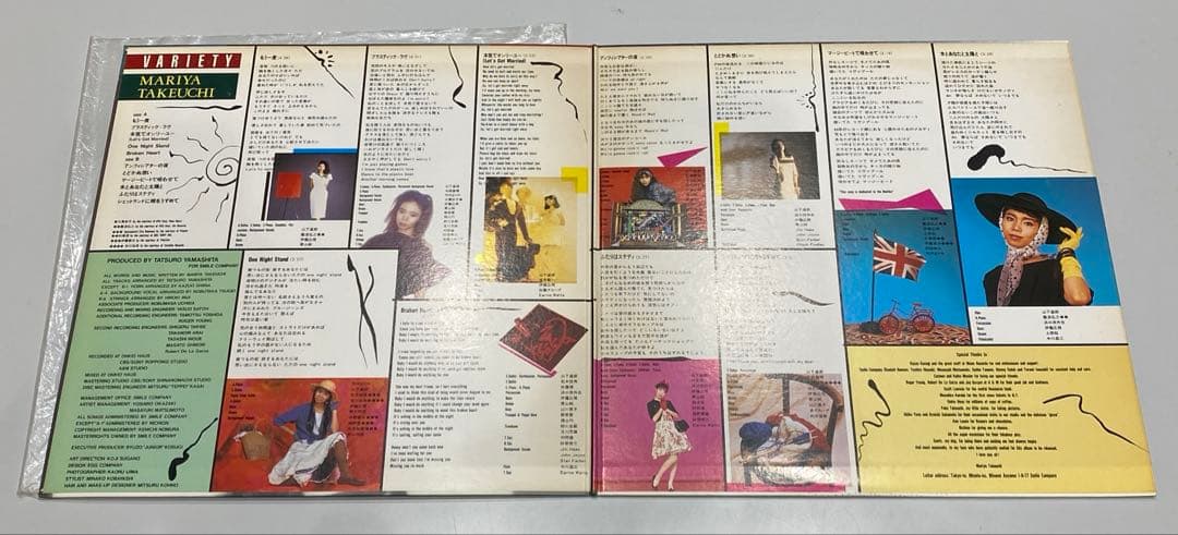 竹内まりや VARIETY レコード LP シティポップ MOON-28018