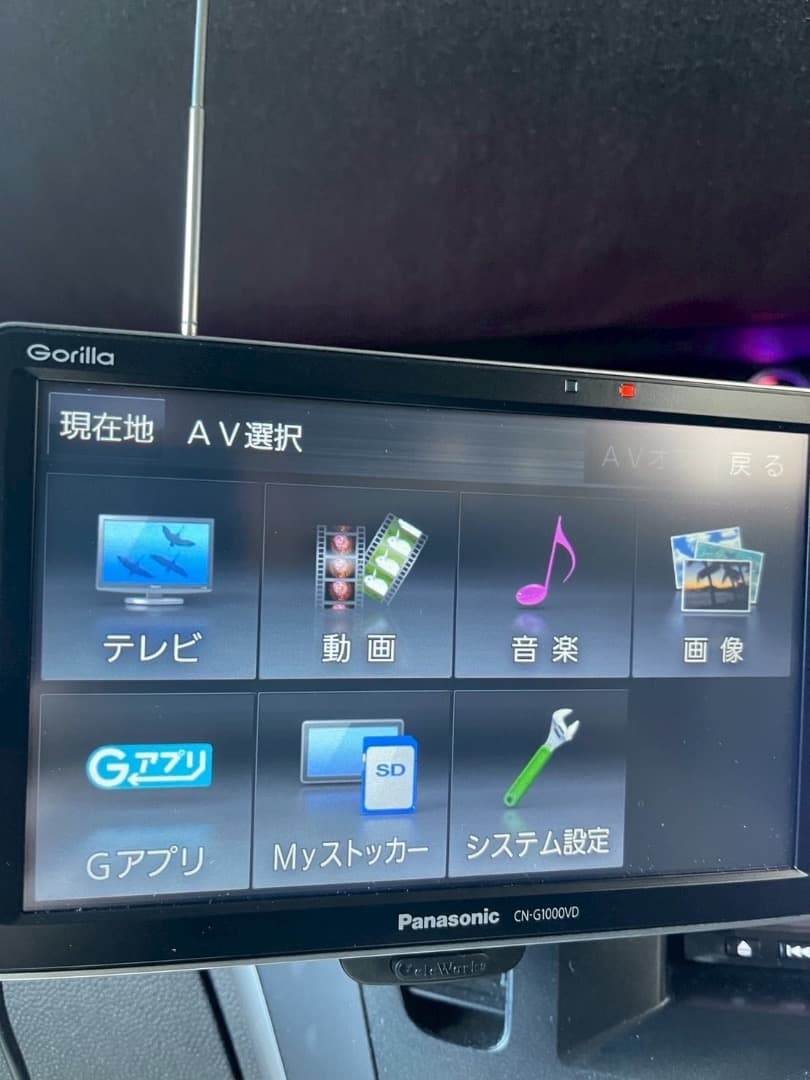 Panasonic ゴリラ CN-G1000VD SSDポータブルカーナビ