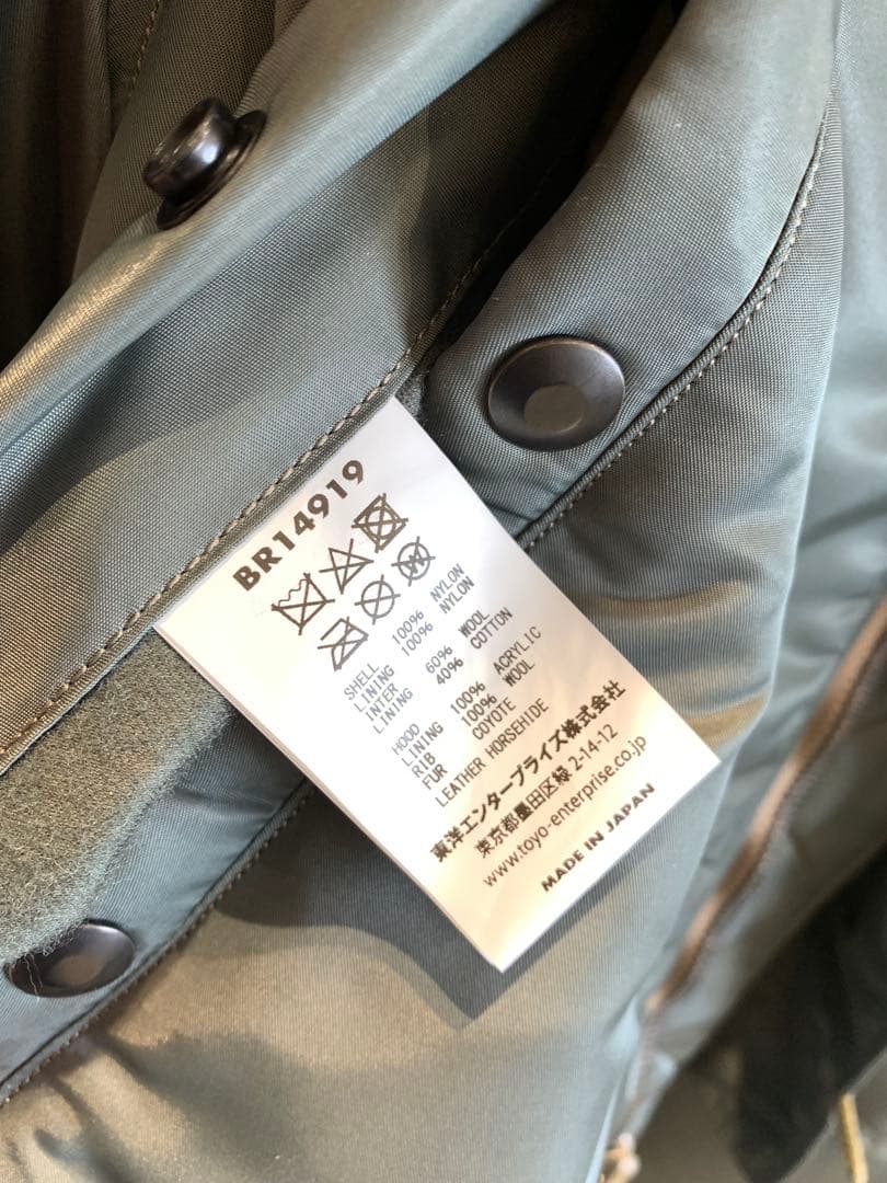 定価17万新品未使用　バズリクソンズ N-3B リアルマッコイズ MA-1