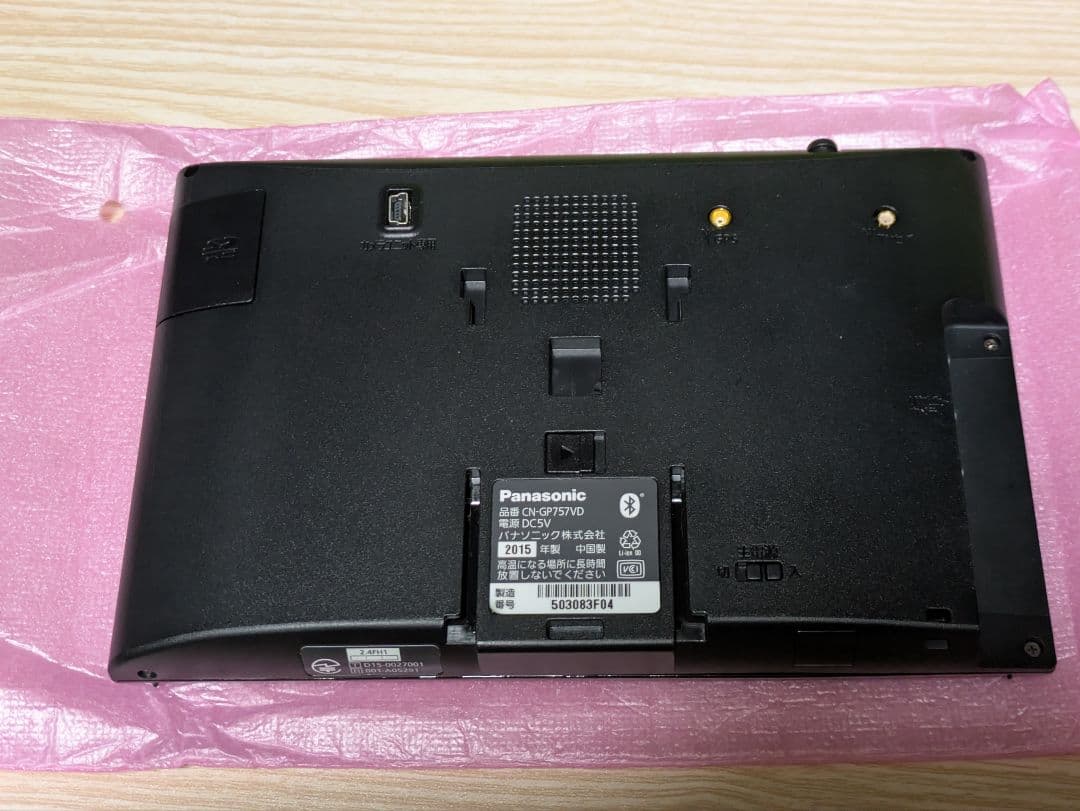 Panasonic CN-GP757VD ナビ 12～24V対応 SSD