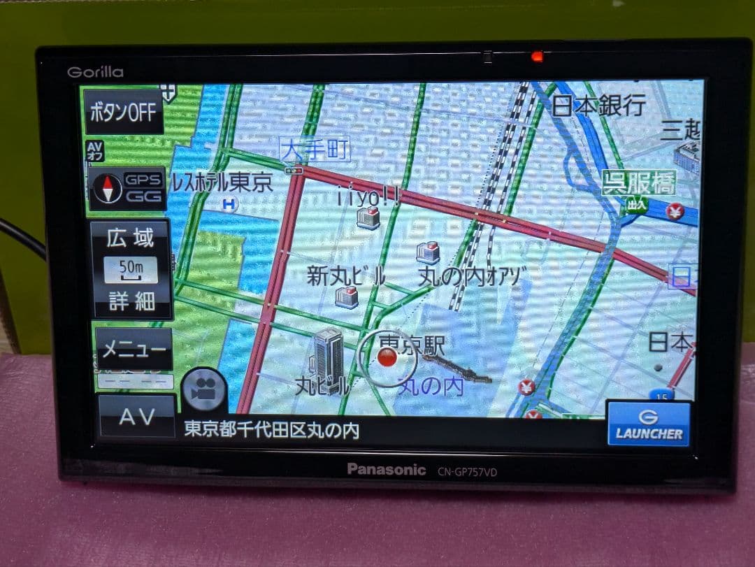 Panasonic CN-GP757VD ナビ 12～24V対応 SSD