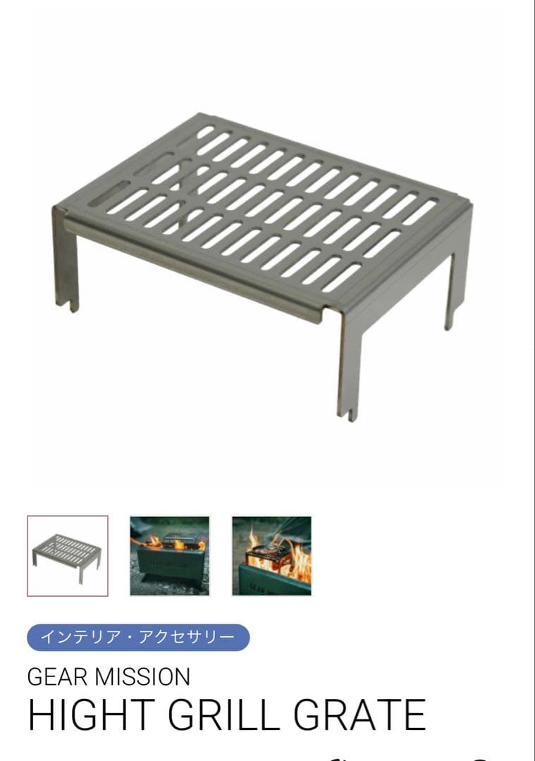 R*S様 トヨトミGEAR MISSION BF-GM1 焚火台 オリーブグリー