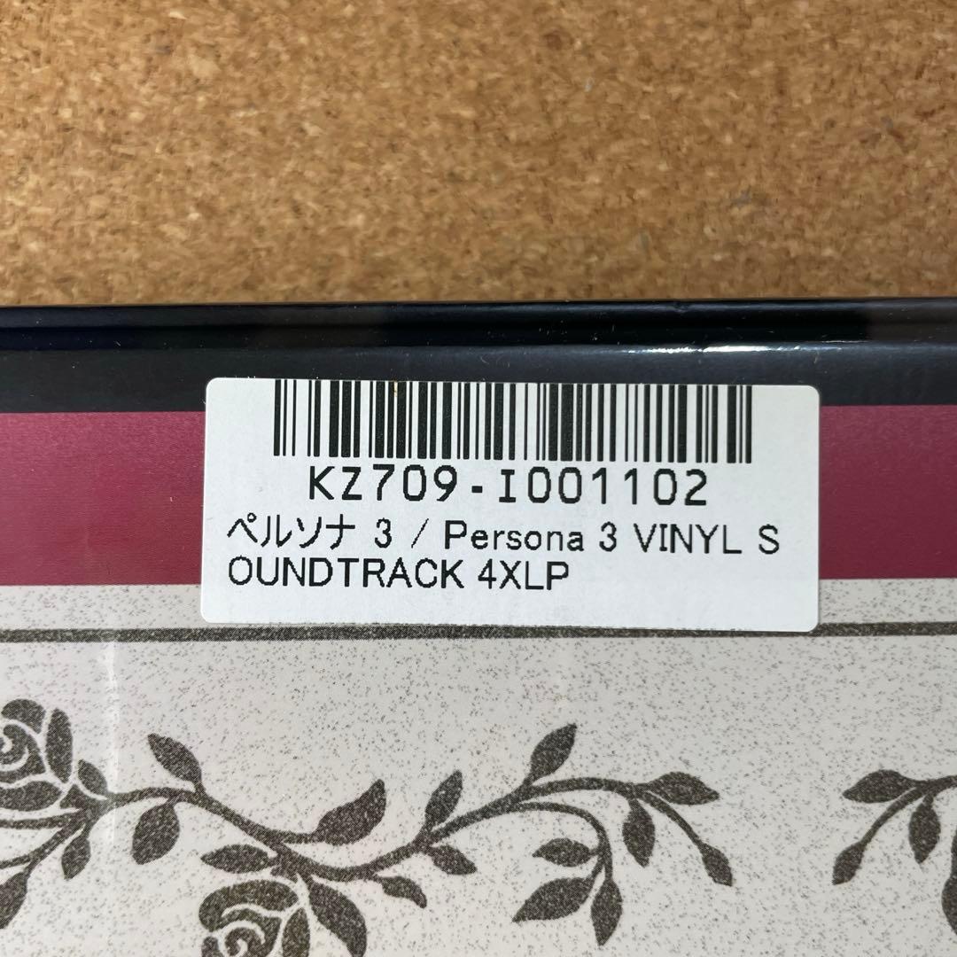 ペルソナ3 サウンドトラック 4LP 新品未開封