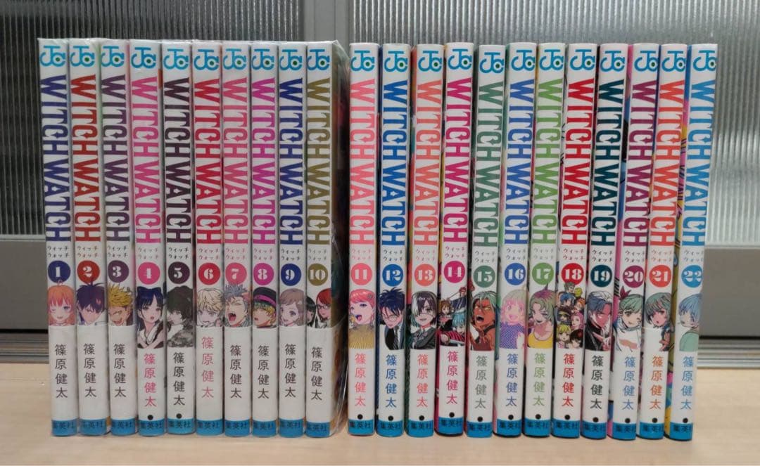 WITCH WATCH 全巻セット
