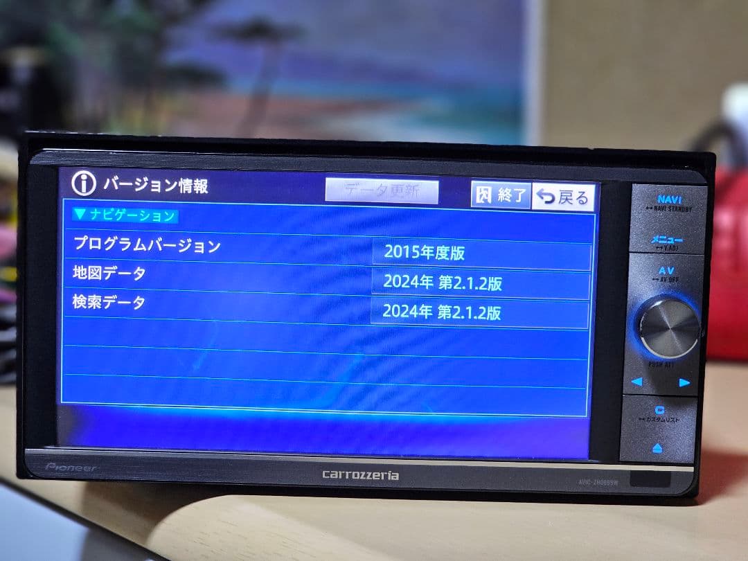 カロッツェリア AVIC-ZH0099w Bluetooth 2024年地図