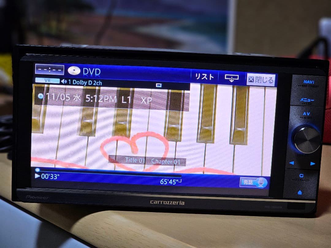 カロッツェリア AVIC-ZH0099w Bluetooth 2024年地図