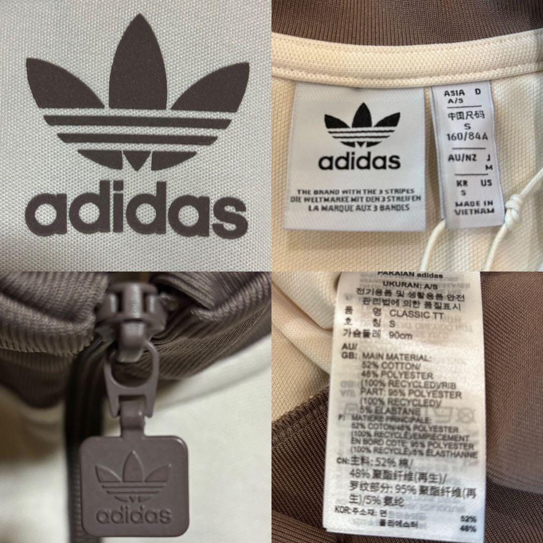 新品⭐️女性M 80s復刻adidasトラックジャケット ベージュ×モカブラウン