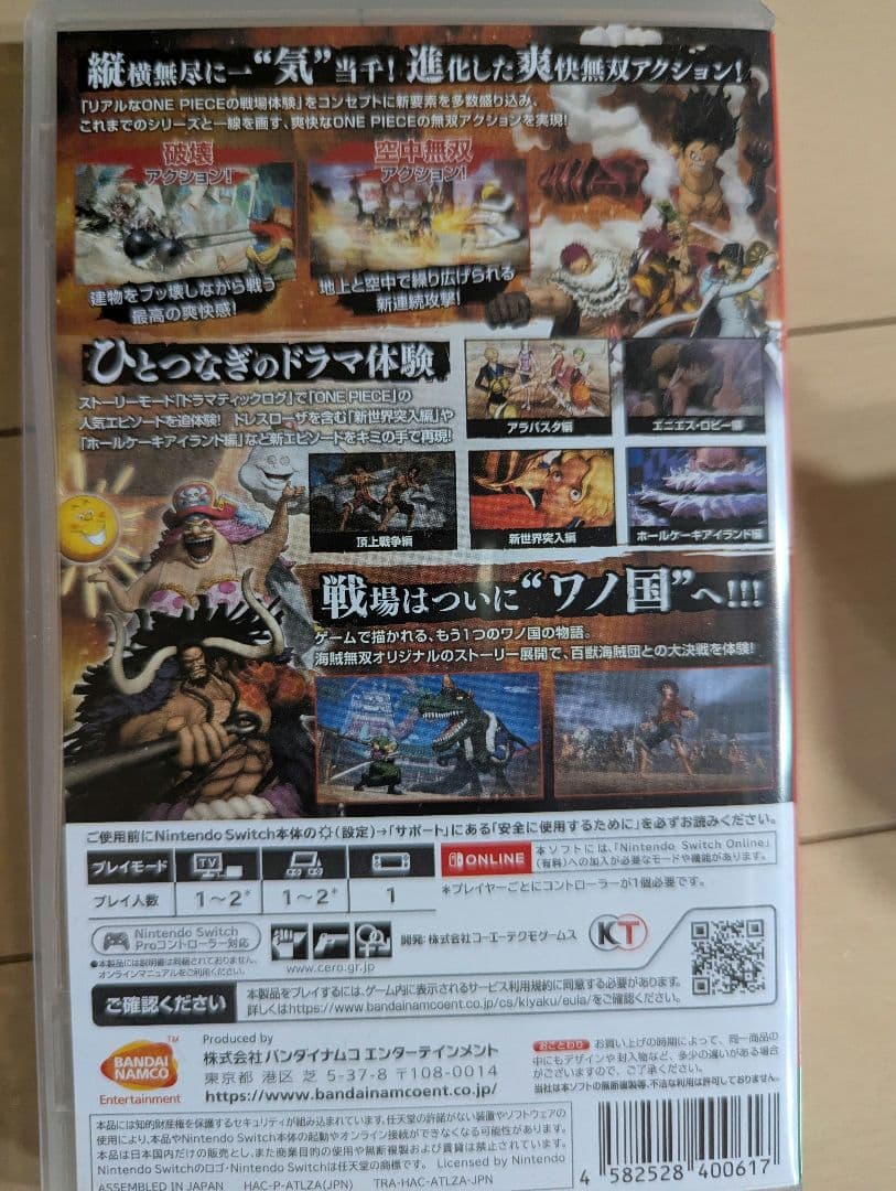 デッドバイデイライト/ピクミン/海賊無双 スイッチ ソフト【送料無料】