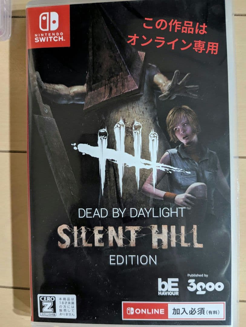 デッドバイデイライト/ピクミン/海賊無双 スイッチ ソフト【送料無料】