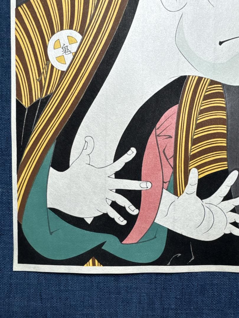 マイルス 東洲斎写楽「大谷鬼次」