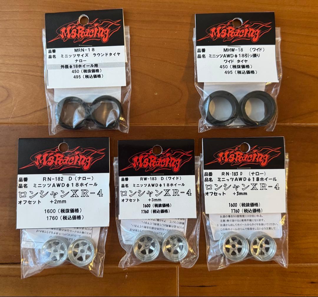 ミニッツ AWD ホイール M'sレーシング ロンシャン　タイヤ　セット