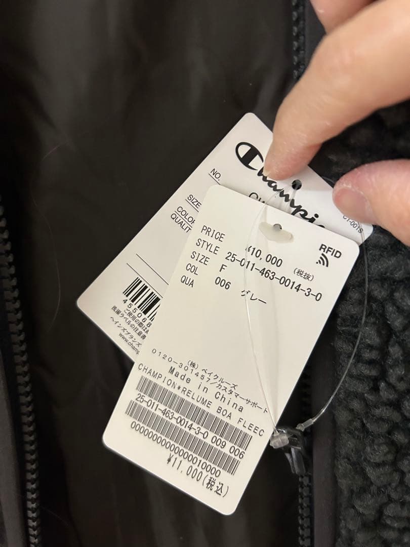 新品　別注　relume チャンピオン　ボアフリースベスト