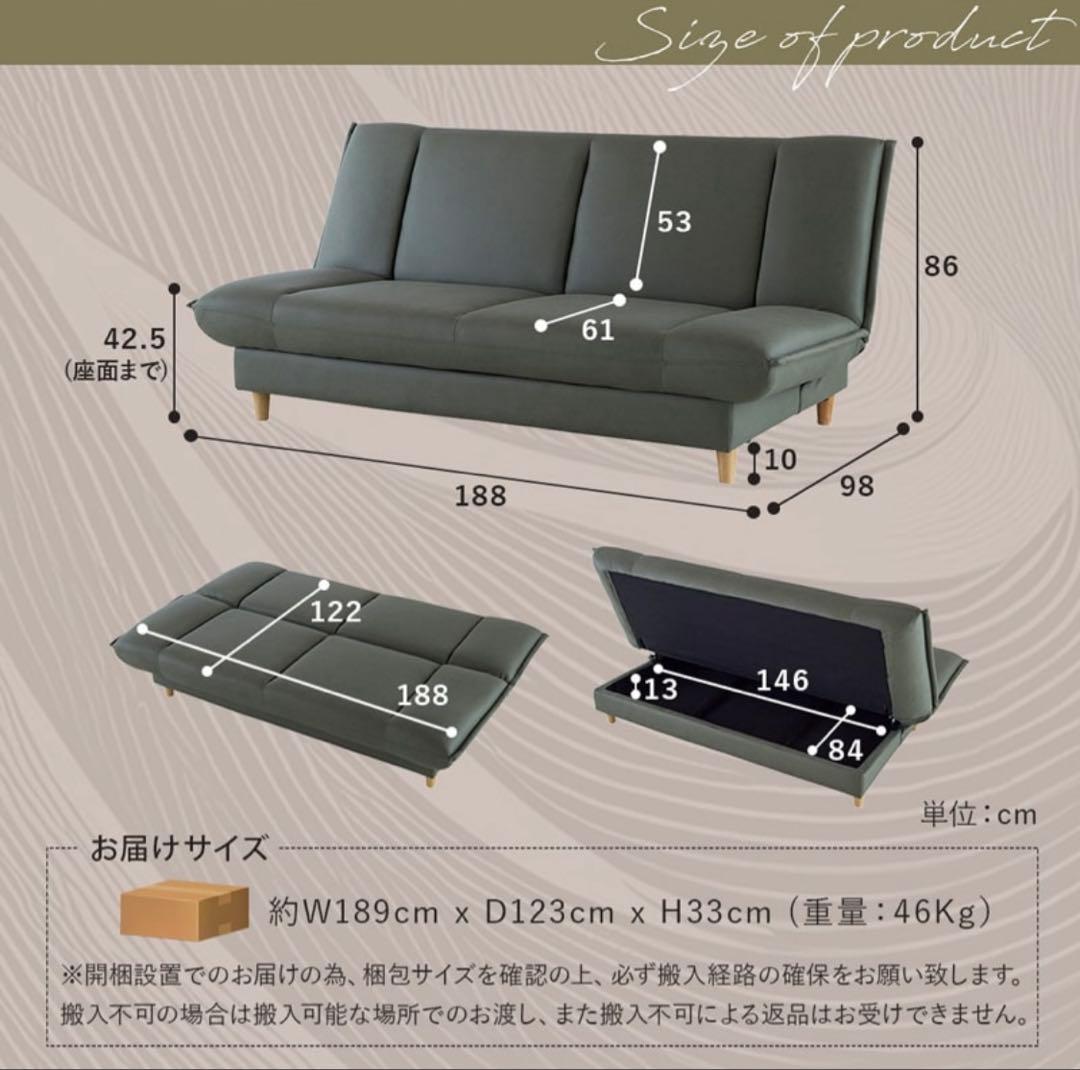 ソファベッド ファブリックレザー 3人掛け モスグリーン