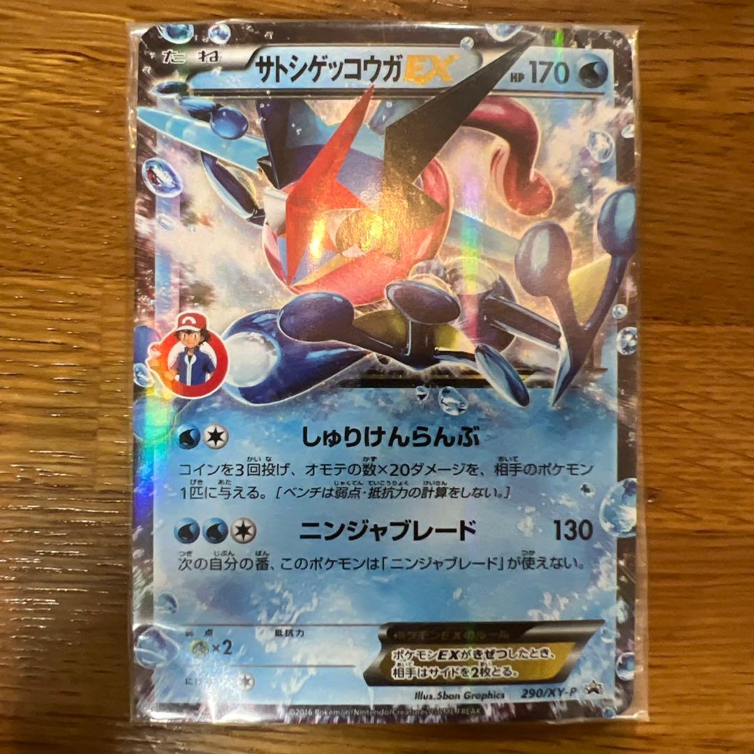 「ポケットモンスターXY&Z」キャラソンプロジェクト集Vol.2-総集編-