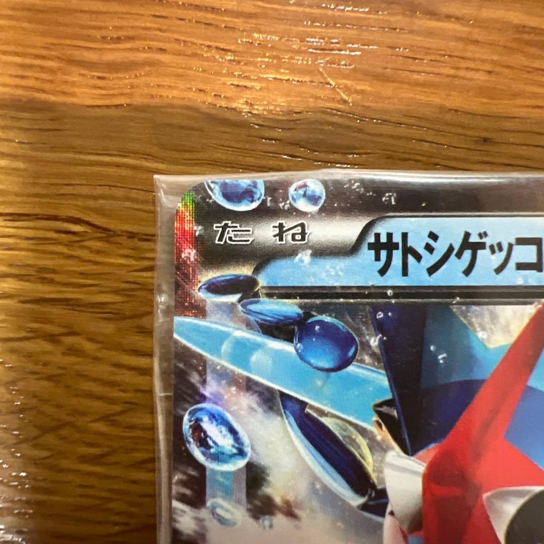 「ポケットモンスターXY&Z」キャラソンプロジェクト集Vol.2-総集編-