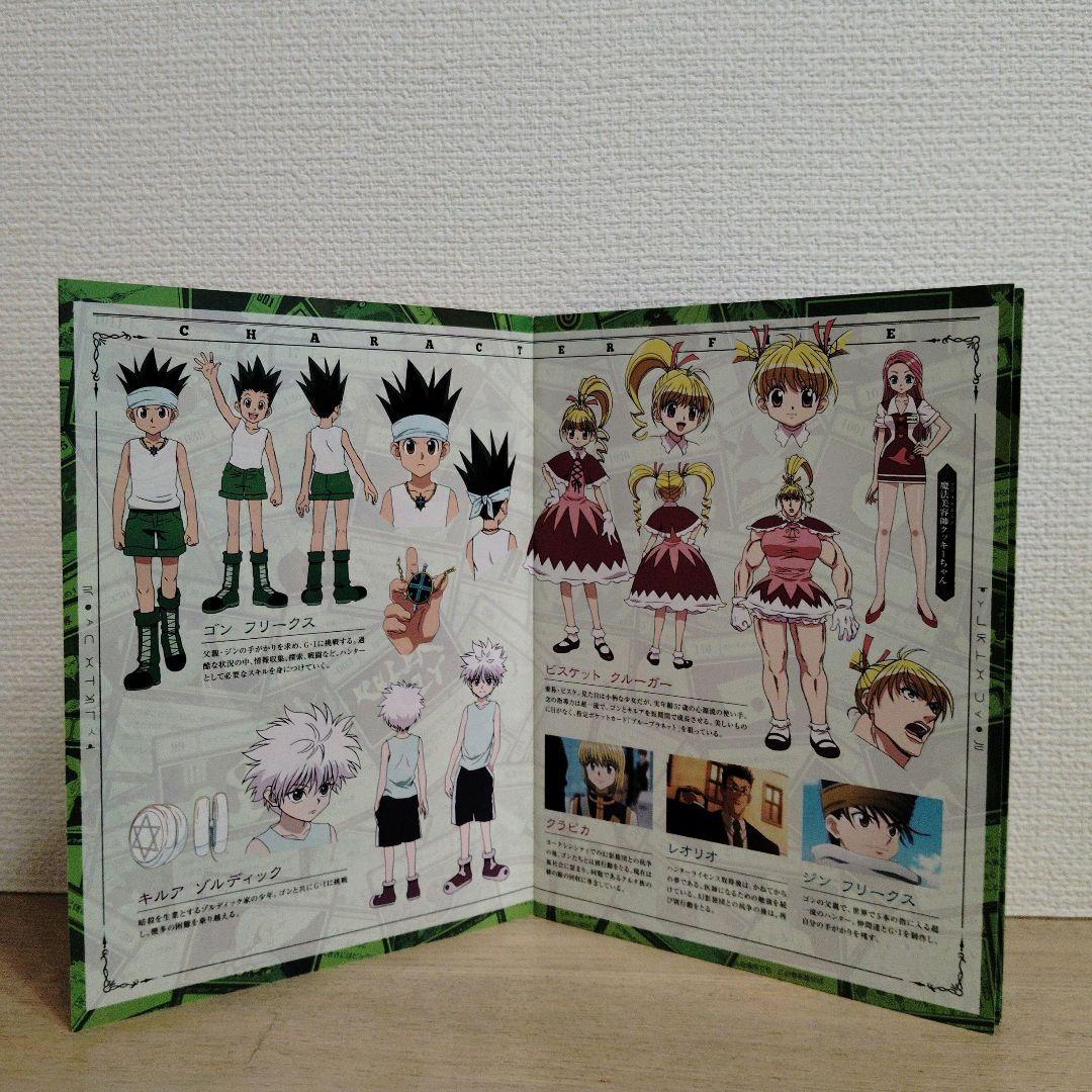 HUNTER×HUNTER G.I編 Blu-ray BOX〈4枚組〉