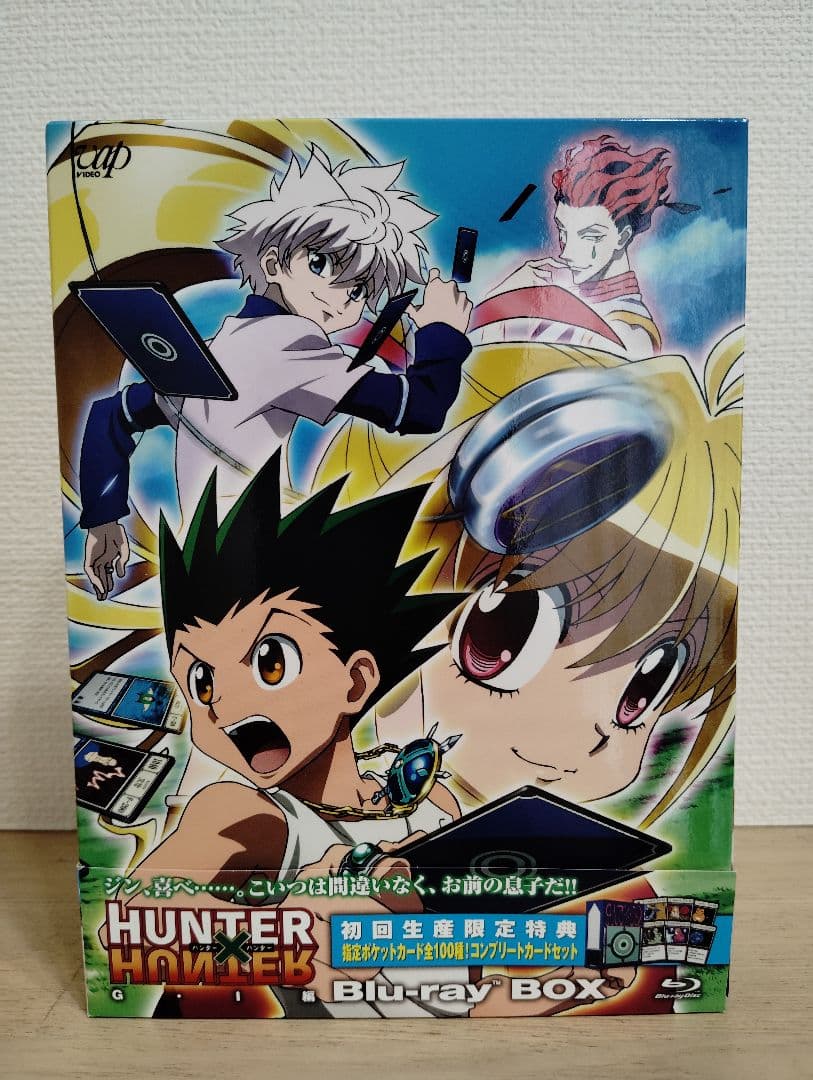 HUNTER×HUNTER G.I編 Blu-ray BOX〈4枚組〉