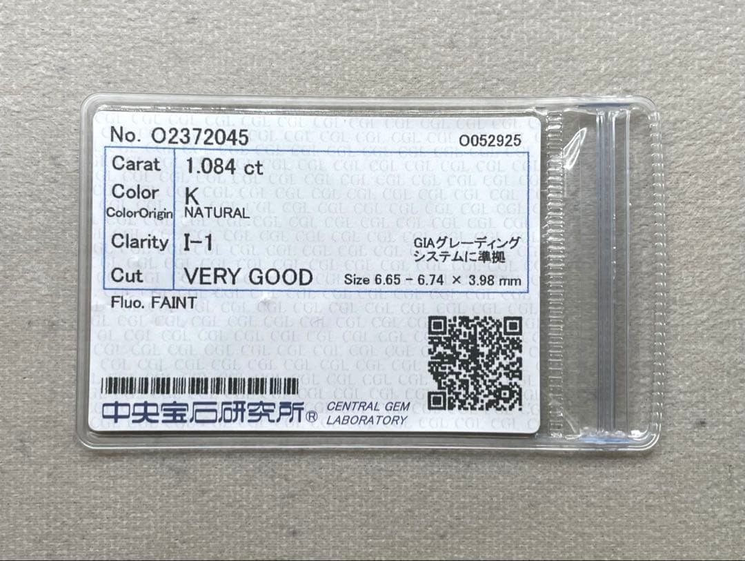 専用JA130★高級 大粒ダイヤモンド1.084ct K18 ヘッド ソーテ付