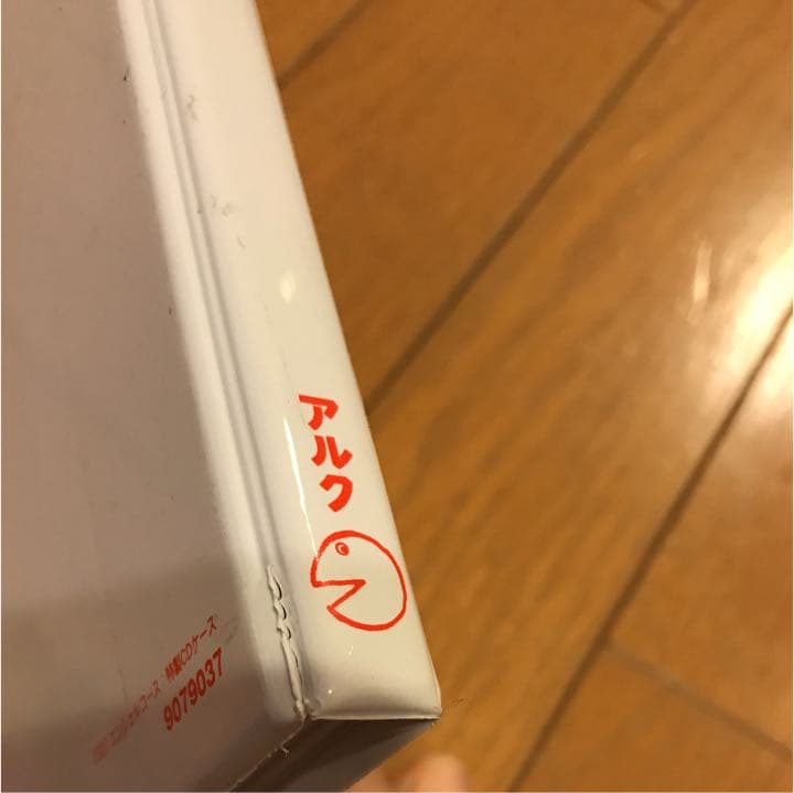 アルク エンジェルコース