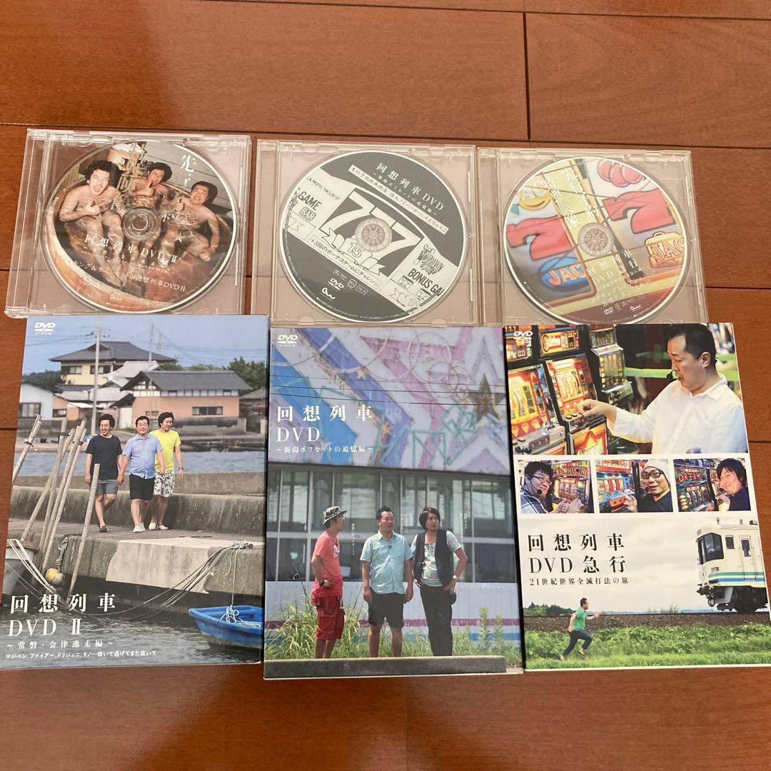 回想列車　DVD 中武一日二膳　送料込み　パチスロ