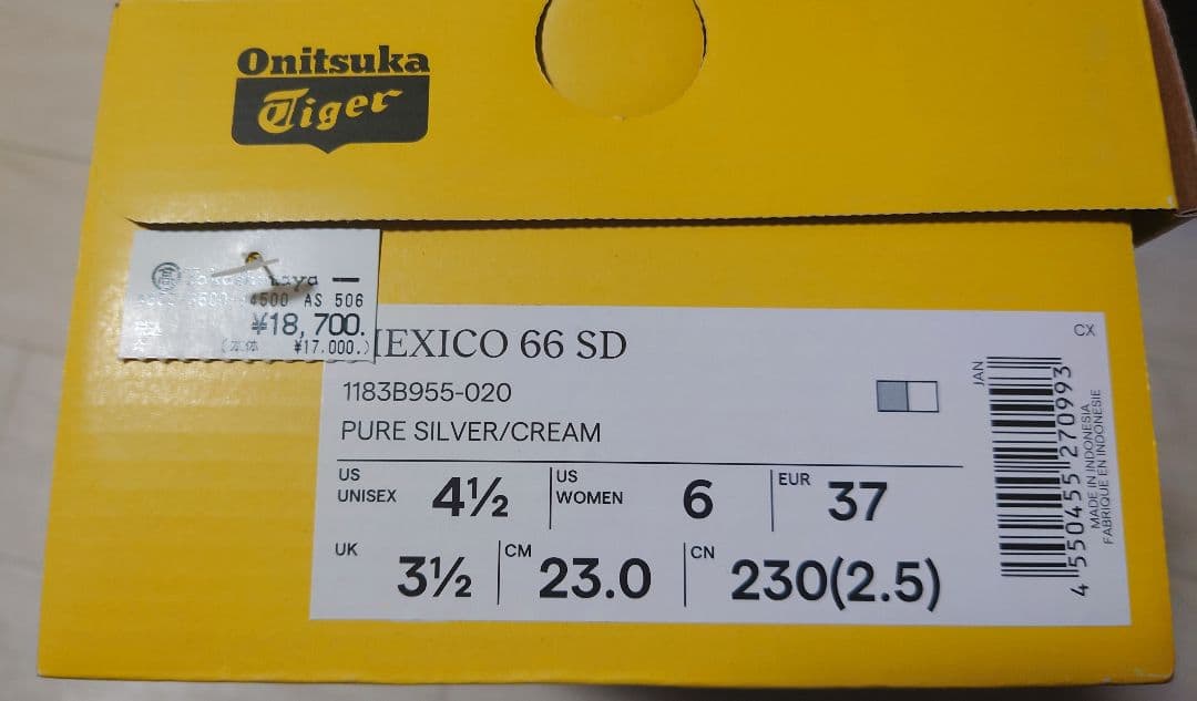 Onitsuka Tiger シルバー スニーカー 23cm