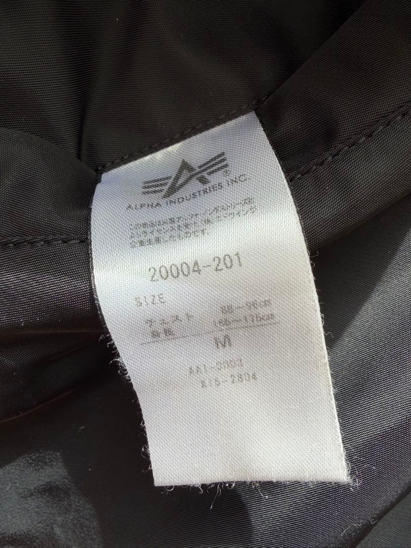 ALPHA Industries MA-1 S ブラック