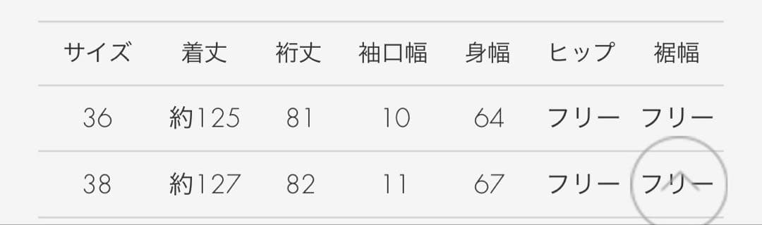 エブールebureソフトウールスムースカットソーワンピースネイビー36