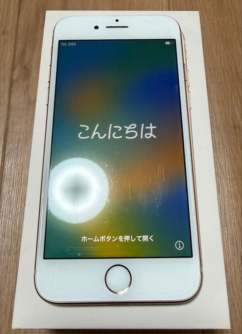 SIMフリー iPhone 8 256GB ゴールド 美品 バッテリー良好
