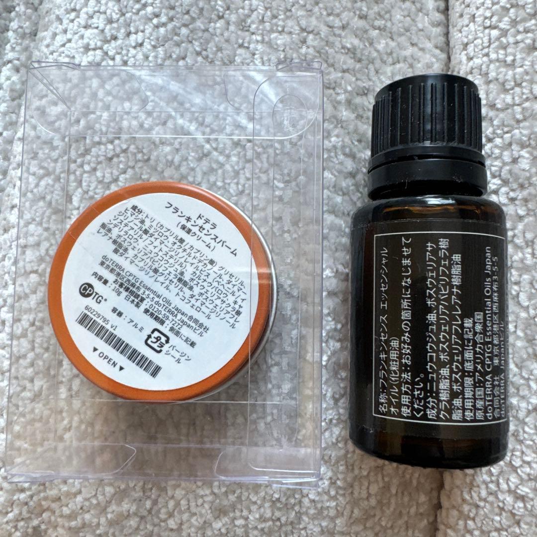 【新品未使用】doTERRAフランキンセンス