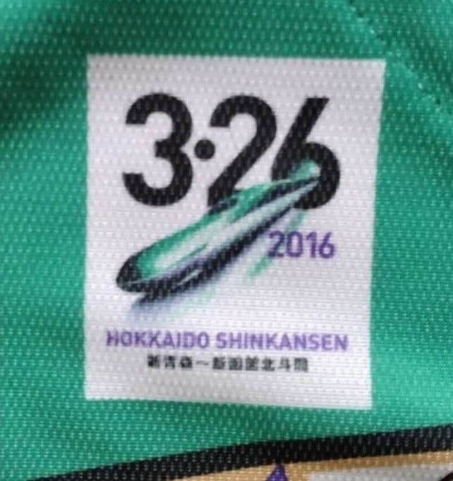 【限定】北海道　日本ハム　ファイターズ　大谷　ユニフォーム　ミズノ　フリー