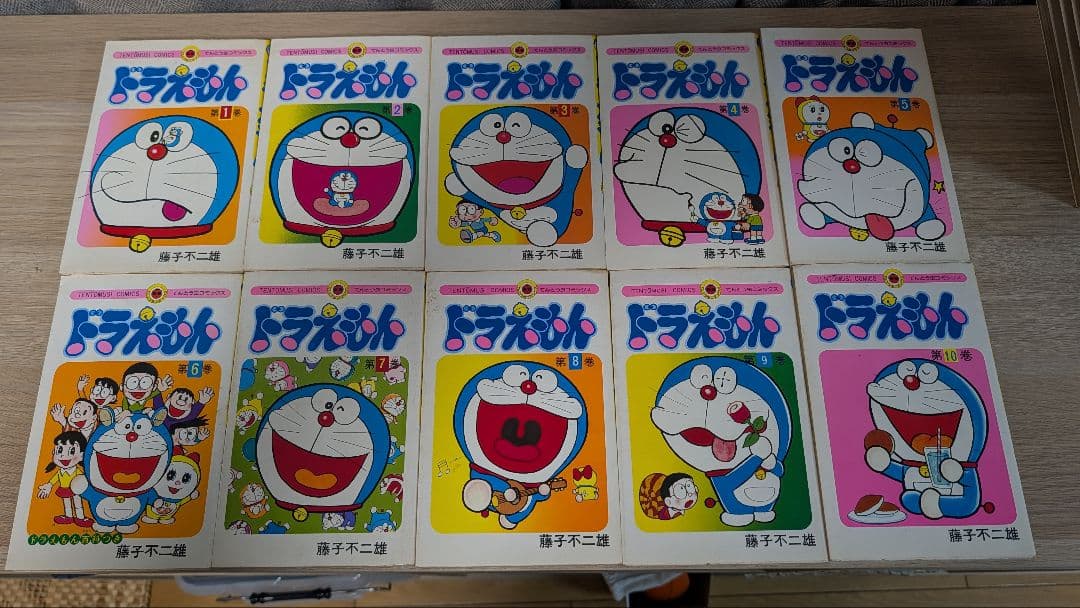 ドラえもん　20冊+2冊