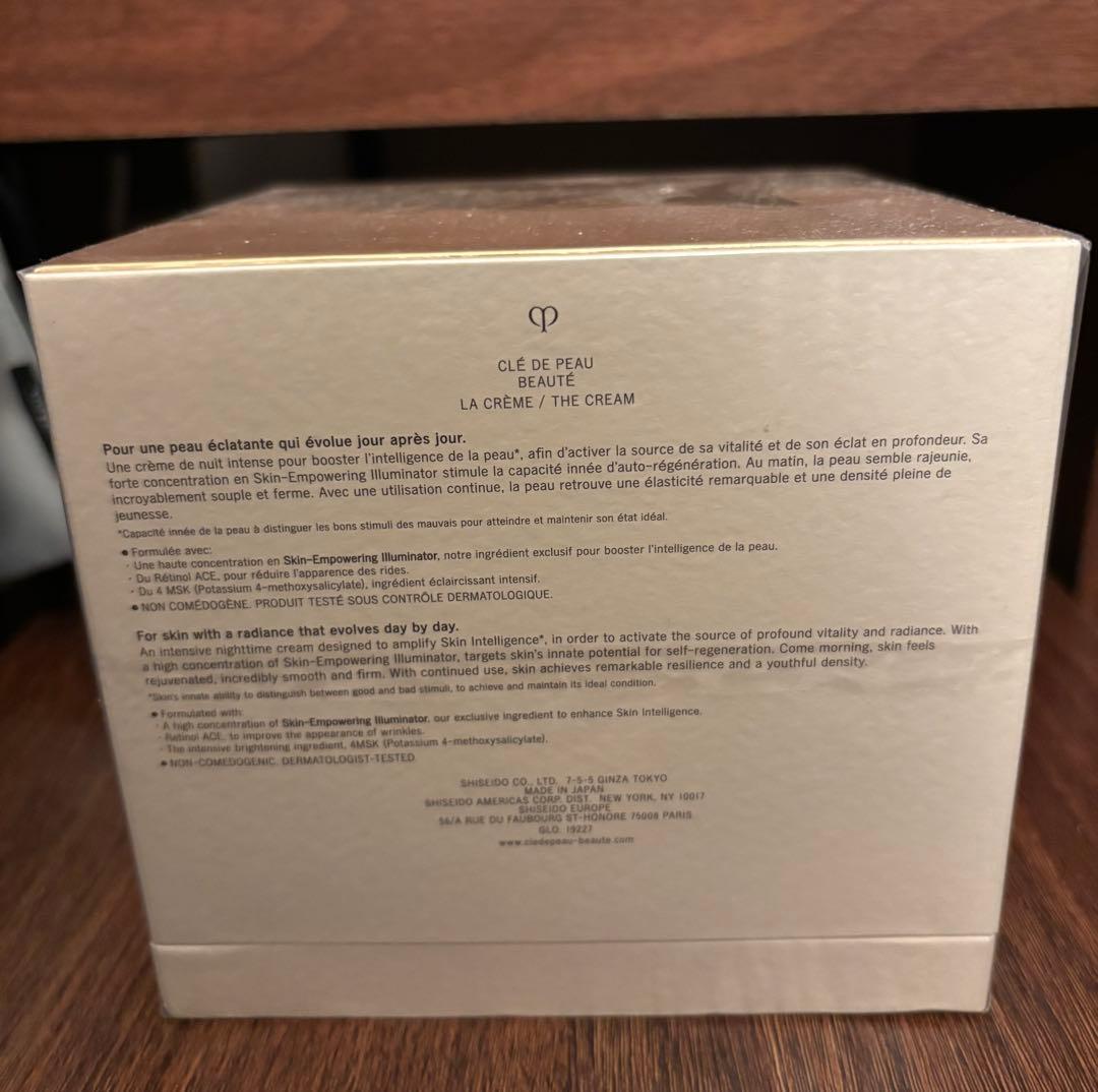 [最終の最安値] 新品未開封 クレド・ポー・ボーテ ラ・クレーム50ml