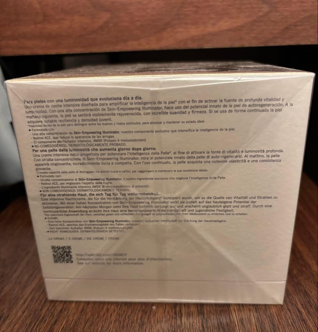 [最終の最安値] 新品未開封 クレド・ポー・ボーテ ラ・クレーム50ml