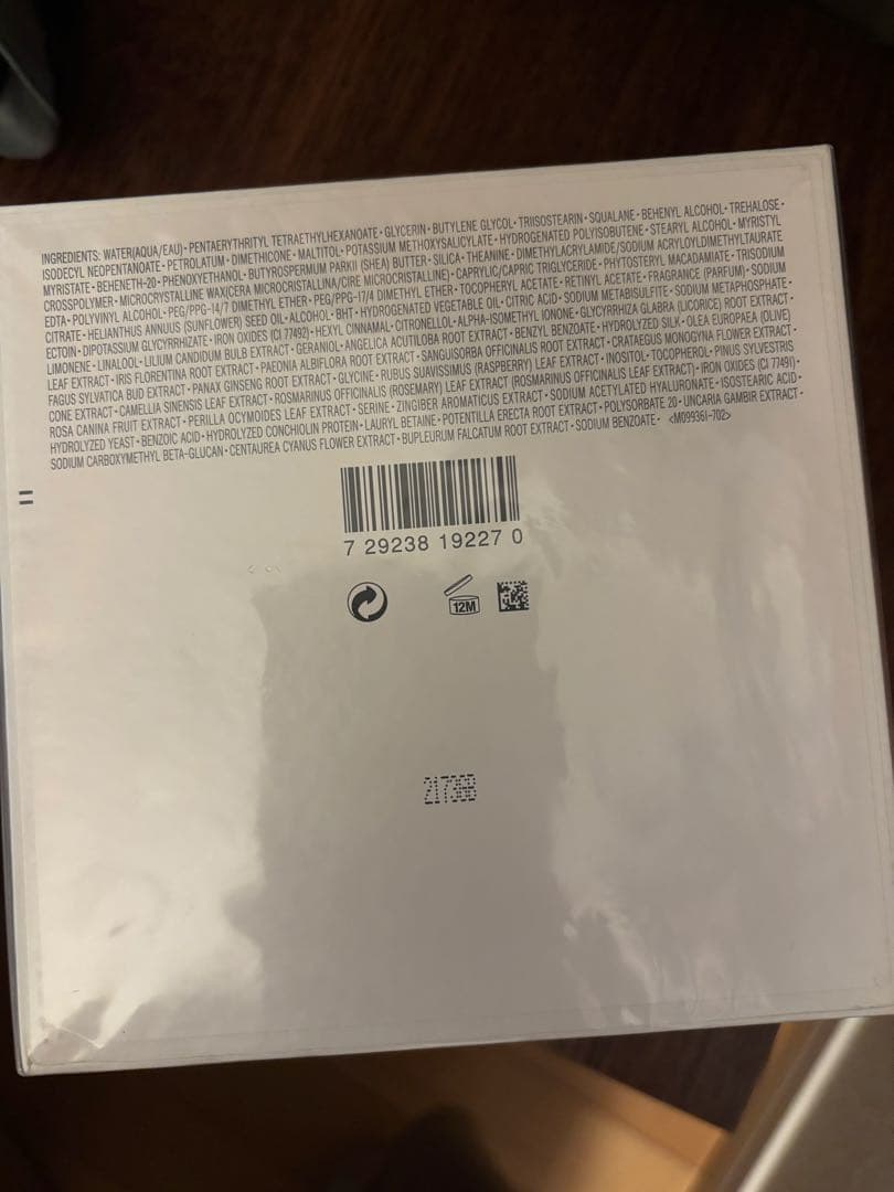 [最終の最安値] 新品未開封 クレド・ポー・ボーテ ラ・クレーム50ml