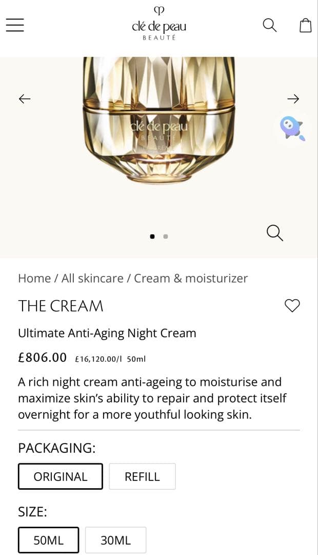 [最終の最安値] 新品未開封 クレド・ポー・ボーテ ラ・クレーム50ml