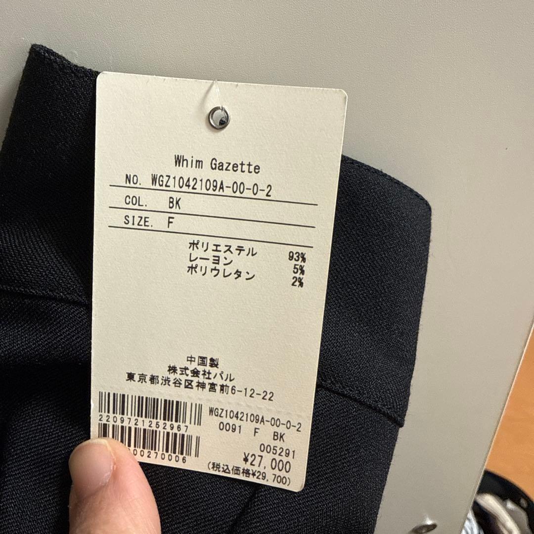 ウィムガゼット☆タグ付きテーラーカラージャンプスーツ